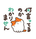 毒づくねこ（個別スタンプ：4）