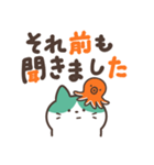 毒づくねこ（個別スタンプ：10）