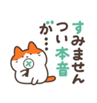 毒づくねこ（個別スタンプ：38）