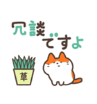 毒づくねこ（個別スタンプ：40）