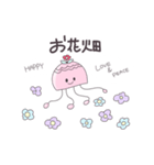 ノリで生きる、クラゲ（個別スタンプ：4）