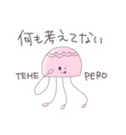 ノリで生きる、クラゲ（個別スタンプ：6）