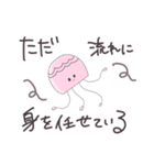 ノリで生きる、クラゲ（個別スタンプ：7）