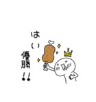 肉好きの唄（個別スタンプ：24）