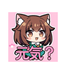 ちびキャラクター1（個別スタンプ：9）