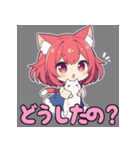 ちびキャラクター1（個別スタンプ：19）