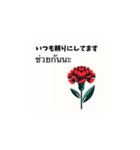 花言葉と共に思いを伝えよう（個別スタンプ：6）