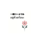 花言葉と共に思いを伝えよう（個別スタンプ：7）