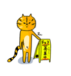 虎になりたかった猫のバレンタイン（個別スタンプ：1）