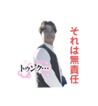 無責任なぼく（個別スタンプ：2）