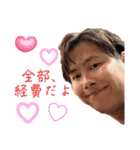 無責任なぼく（個別スタンプ：7）