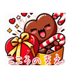 可愛らしいバレンタインチョコ:日本語（個別スタンプ：30）