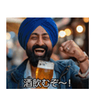 酒好きインド人【ビール・飲酒・架空映画】（個別スタンプ：3）