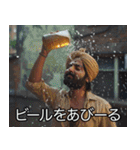 酒好きインド人【ビール・飲酒・架空映画】（個別スタンプ：5）