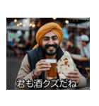酒好きインド人【ビール・飲酒・架空映画】（個別スタンプ：7）