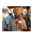 酒好きインド人【ビール・飲酒・架空映画】（個別スタンプ：8）
