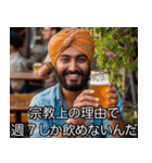 酒好きインド人【ビール・飲酒・架空映画】（個別スタンプ：11）