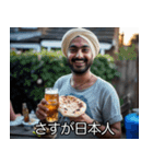 酒好きインド人【ビール・飲酒・架空映画】（個別スタンプ：18）