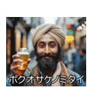 酒好きインド人【ビール・飲酒・架空映画】（個別スタンプ：19）