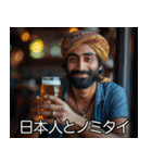 酒好きインド人【ビール・飲酒・架空映画】（個別スタンプ：24）