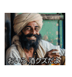 酒好きインド人【ビール・飲酒・架空映画】（個別スタンプ：26）