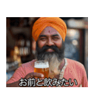 酒好きインド人【ビール・飲酒・架空映画】（個別スタンプ：28）