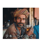 酒好きインド人【ビール・飲酒・架空映画】（個別スタンプ：32）