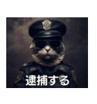 猫警察だ（個別スタンプ：1）