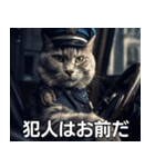 猫警察だ（個別スタンプ：3）