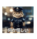 猫警察だ（個別スタンプ：5）