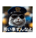 猫警察だ（個別スタンプ：6）