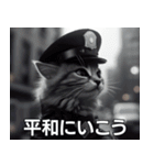 猫警察だ（個別スタンプ：8）