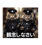 猫警察だ（個別スタンプ：9）