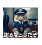 猫警察だ（個別スタンプ：10）