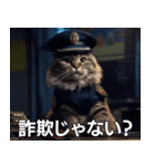 猫警察だ（個別スタンプ：14）