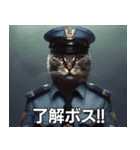 猫警察だ（個別スタンプ：17）