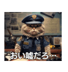 猫警察だ（個別スタンプ：18）