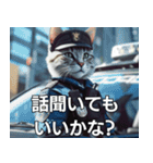 猫警察だ（個別スタンプ：23）