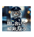 猫警察だ（個別スタンプ：25）