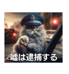 猫警察だ（個別スタンプ：31）