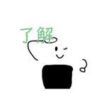 おにぎりくんシリーズ2（個別スタンプ：1）
