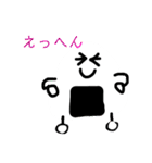 おにぎりくんシリーズ2（個別スタンプ：4）