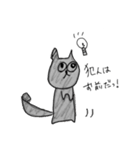 黒猫探偵ギーくん（個別スタンプ：2）