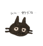 黒猫探偵ギーくん（個別スタンプ：3）