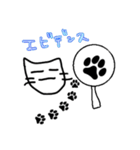 黒猫探偵ギーくん（個別スタンプ：8）