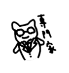 黒猫探偵ギーくん（個別スタンプ：13）