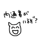 黒猫探偵ギーくん（個別スタンプ：14）