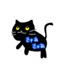 黒猫探偵ギーくん（個別スタンプ：19）