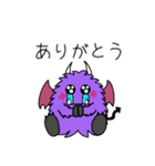 悪魔のもじゃ丸（個別スタンプ：2）