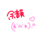 バンギャたち向けスタンプ（個別スタンプ：3）